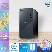 [ 사은품 증정 ] DELL 데스크탑 인스피론 3020 DN3020T-WH02KR i5-13400 Win11 델 데스크탑, 32GB, 512GB×1TB, win 11 home