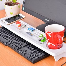 모나코올리브 키보드 선반, 화이트 키보드수납선반, 1개