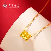 여자 순금 목걸이 1돈 3돈 5돈 명품 남자 순금 한돈 14k 18k 금목걸이 펜던트 추성훈 이지아 100일 생일 선물 장윤정 손담비 김고은 화사 허리 쇄골 전송 비즈