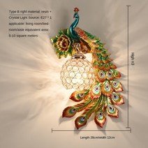 Sunchamo 버드 램프 홈 공작 대 한 다채로운 벽 조명 LED 크리 에이 티브 북유럽 수 지 빈티지 빛 거실 장, 06 F
