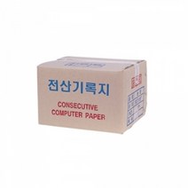 전산 용지 기록지 1BOX/80칼럽/ 80C (9.5 11)