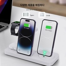 신형 6 in 1 접이식 무선충전 퀵충전에 아이폰 워치 이어폰 스탠드 무선충전기, 흰색