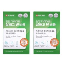 홈쇼핑 체지방잡고 배변잡는 가르시아 캄보니아추출물 2개월분, 단품, 단품