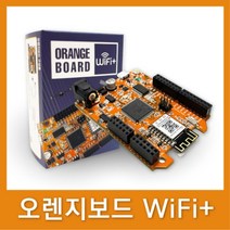 오렌지보드WiFi