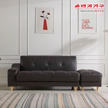 라자가구 위드 지젤 B형 3인용 가죽소파(스툴포함) cu031, 초코브라운