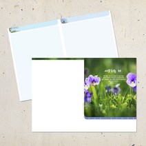 기독교용품 예배 주보 2단 4면 A4 주보용지 교회 순서지 절기 기성 주보 주일학교 청년부 중고등부 새교우 셀모임 심플 디자인, EA-15
