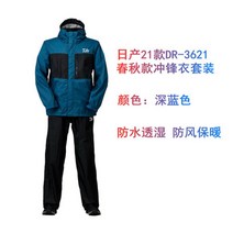 DAIWA 다이와 22 재킷 낚시복 얇은 낚시 바람 비 낚시복 바지, 네이비블루