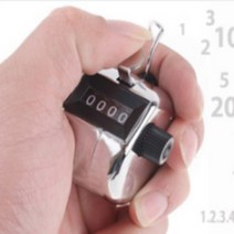 마인 정확한 계수기 인원체크, 단품