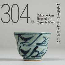 접시 그릇 도자기 중국식 찻잔 컵 식기 세트 NO304 중국 골동품 세라믹 차 80ml 쿵푸 수제 그린 작은 그릇1004-1004