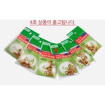 속공무게조절추 유동추 빠른대응 옥내림채비 4호 5개 긴종추