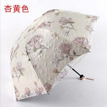 레이스 양산 자외선차단 접이식 여자 태양 여름 여성