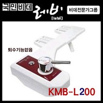 국민비데 레비 KMB-L200 수동 비데 기계식 냉.온 무전원비데