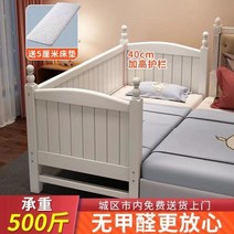저상형침대 프레임 깔판 매트리스 받침대 패밀리침대 난간이있는 단단한 나무 어린이 침대 작은 침대 접합 큰 침대 확대 유물 소년 흰색 싱글 침대 아기 침대 옆 침대, 다른, 180 80 40 삼면가드레일 화이트+_없이