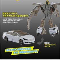 헬로카봇 소나타 아티 변신 로봇 로봇완구 자동차 미니카 놀이 작동로봇 선물 로보트