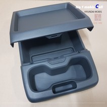 봉고3 최신형 센터콘솔 교체 뚜껑 버튼 콘솔박스 DIY 884304E511GW