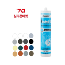 탑씰 뉴트럴X 일반 무초산 비초산 범용 실리콘 탑프라 NX 뉴트럴엑스 창호 걸레받이 몰딩 실내 색상선택, 연흑색