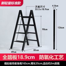 알루미늄사다리 가정용 튼튼한 A형 안전 높이조절 접이식 사다리 다용도, 신상TTE-4BK(4단계/높이0.98M/블랙)