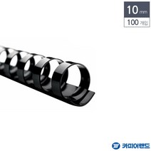 [∂LL7] 카피어랜드 제본용 플라스틱링 10mm 100개 검정 용링 재사용링 기전용링 제본링 링재용 링기_h§eEA, §본상품§e