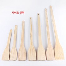 국산 원목 도비 l 업소용 대형 사각 나무주걱 장주걱, 길이 700