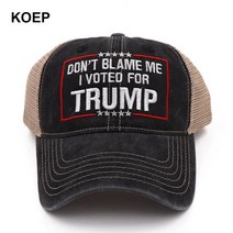 KOEP 뉴 도널드 트럼프 2024 캡 워시 메쉬 야구 모자 나는 트럼프 스냅 백 모자 자수 드롭 배송