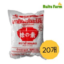 [루츠팜]태국 미원 500gX20개 아지노모토 L-글루탐산나트륨 아지노모도