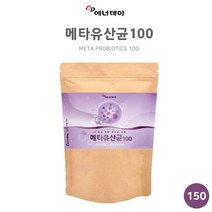5세대 메타유산균 메타 뷰티릭산 포스트 바이오틱스 낙산균 미야이리 락토바실러스 복합물 분말 가루, 1개