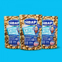 [HBAF] 바프 로스티드 앤 솔티드 땅콩 120gX3봉, 단품
