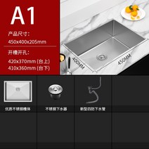 싱크대 싱크 수세미 싱크대 거치대 싱크대거치 주방싱크대 주방 싱크대304 스테인레스 스틸 단일 슬롯 내장 언더 카운터 분지 주방 세면대 두꺼운 크기 풀, 길이 45폭 40-패키지(수도꼭지 제외)