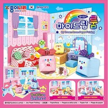 종이나라 색종이 종이접기 종이공예, 1개, 2000마이드림룸종이접기