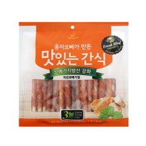 [바보사랑] 웅자오빠가만든 맛있는 간식 치킨꽈배기껌 250g, 상세 설명 참조