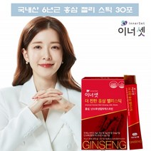고등학생 수험생 홍삼 젤리 스틱 6년근 청소년 홍삼 제리 플러스