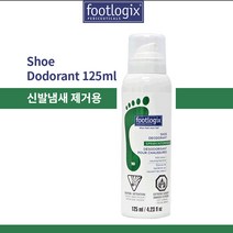 [Footlogix] 풋로직스 신발냄새제거 풋 스프레이 125ml - 슈즈 데오드란트, 1개