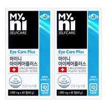 일동제약 눈 영양제 루테인 지아잔틴 비타민a 베타카로틴 아연 빌베리 메리골드 금잔화 아세로라 어린이 청소년 수험생 직장인 츄어블 씹어먹는 지용성 비타민 보충제 효능 추천, 2개 (4개월분), 아이케어플러스 60정