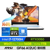 [사은품 증정!] MSI Sword GF66 A12UC 화이트 고사양 배그 오버워치 롤 로아 발로란트 서든어택 15인치 게이밍 노트북 (코어i7-12700H/RTX3050), 윈도우11 포함, 16GB, 1TB, 코어i7