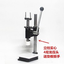 자동 날인기 불도장 제작 프레스 펀칭 수동 불박 가죽공예용 인두도장 불박기 각인, 26 둥근머리각인기계+4CM압자기둥은단단합니다