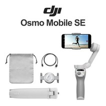 오즈모모바일6 DJIOM4 스마트폰짐벌 DJI Osmo Mobile 4 OM4 SE 3 축 짐벌 스마트 폰 안정기 Selfie 스틱 자기 디자인 슈퍼 안정 유지 기록 비디오 부드러, Osmo mobile SE_EU Plug