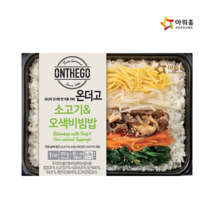 [아워홈] 온더고 소고기&오색 비빔밥 310g x 4팩