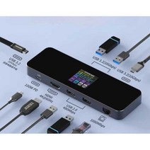 스마트 도킹스테이션 USB 멀티허브 맥북 스마트 고속, (8-in-1)