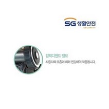 송기마스크 부속 AL5100/4P 압력디맨드밸브 35400307, 1