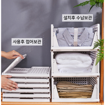 최신형 폴딩 리방박스 정리정돈잘하는법 수납트레이 장농속 티정리대 옷장속 트레이, NST-J ㅣ 폴딩 낮은형