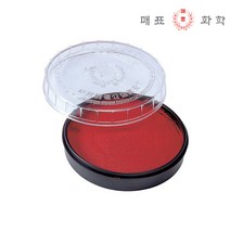 매표 원형 인주 소/휴대용 인주/미니 인주/매표화학
