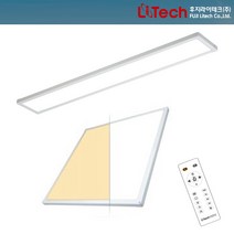 후지라이테크 LED 리모컨 딤컬러링 엣지 무타공 30w 40w 50w 4종 중 택 밝기조절 색상조절 방등, 520x520x23mm(40W)-색상변환(리모컨포함)