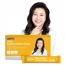 락티브 황금변엔 차전자피 식이섬유 20포 2박스