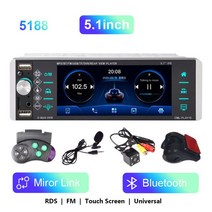 자동차 라디오 1 Din 5 인치 멀티미디어 MP5 플레이어 높은 픽셀 미러 링크 액세서리 USB SD MMC 블루투스, 08 5188 cam miro DVR