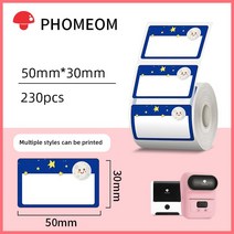 가격표라벨기 네임프린터 네임스티커기계 송장프린터 Jepod-M110/M220 라벨 프린터 용 자체 접착 용지 방, 17 L1 S50x30 230p