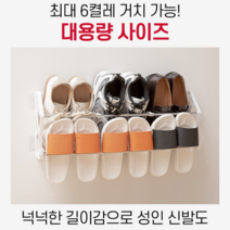 스테인리스 욕실 슬리퍼 걸이: 문 뒤에 간편하게 설치하는 공간 절약형 수납 선반, 블랙 63cm, 1개