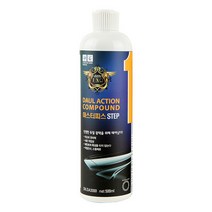 이엑스큐 EXQ 듀얼액션 컴파운드 마스터피스 STEP1 500ml DA3080, 1개, 스텝1 DA3080 500ml