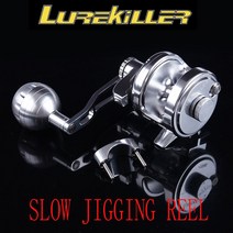 lurekiller 2017 10w cnc 슬로우 지깅 릴 보트 릴 20kgs 왼쪽오른쪽 핸들 바닷물 릴 트롤링 릴, 11, 1000 시리즈, 오른쪽 핸들