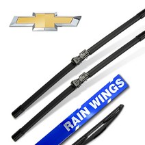 쉐보레 트레일 블레이저 전용 순정(호환)형 플랫 와이퍼 전면 후면 후방 리어 세트 20년~현재 1.2 1.3 터보 AWD LS LT 프리미어 액티브 RS