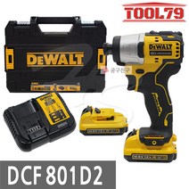 디월트 12V Max DCF801D2 충전 임팩드라이버 2.0Ah